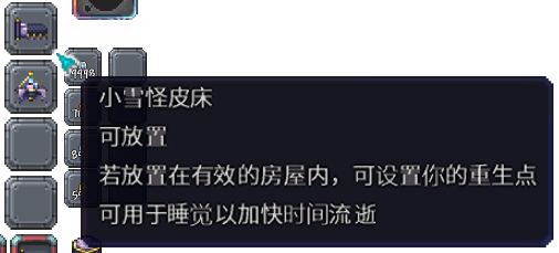 泰拉瑞亚百科新增物品分类及贴图大全1.4.5家具配图