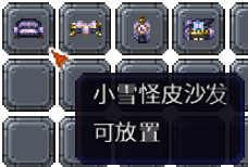 泰拉瑞亚百科新增物品分类及贴图大全1.4.5家具配图