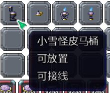 泰拉瑞亚百科新增物品分类及贴图大全1.4.5家具配图