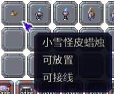 泰拉瑞亚百科新增物品分类及贴图大全1.4.5家具配图