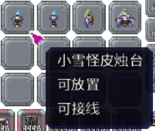 泰拉瑞亚百科新增物品分类及贴图大全1.4.5家具配图