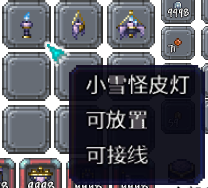 泰拉瑞亚百科新增物品分类及贴图大全1.4.5家具配图