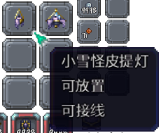 泰拉瑞亚百科新增物品分类及贴图大全1.4.5家具配图