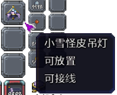 泰拉瑞亚百科新增物品分类及贴图大全1.4.5家具配图