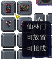 泰拉瑞亚百科新增物品分类及贴图大全1.4.5家具配图