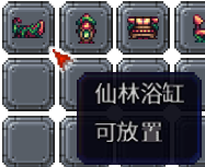 泰拉瑞亚百科新增物品分类及贴图大全1.4.5家具配图