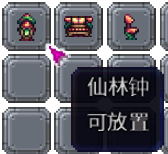 泰拉瑞亚百科新增物品分类及贴图大全1.4.5家具配图