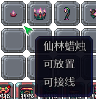 泰拉瑞亚百科新增物品分类及贴图大全1.4.5家具配图