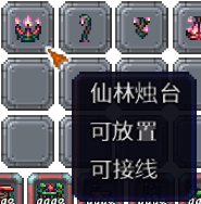 泰拉瑞亚百科新增物品分类及贴图大全1.4.5家具配图