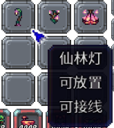 泰拉瑞亚百科新增物品分类及贴图大全1.4.5家具配图