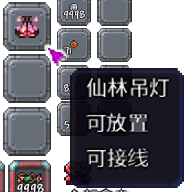 泰拉瑞亚百科新增物品分类及贴图大全1.4.5家具配图