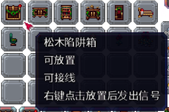 泰拉瑞亚百科新增物品分类及贴图大全1.4.5家具配图