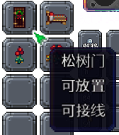 泰拉瑞亚百科新增物品分类及贴图大全1.4.5家具配图