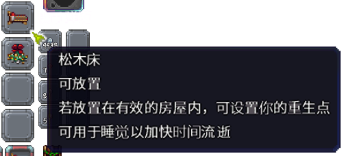 泰拉瑞亚百科新增物品分类及贴图大全1.4.5家具配图