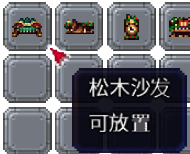 泰拉瑞亚百科新增物品分类及贴图大全1.4.5家具配图