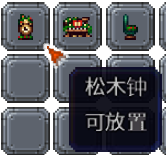 泰拉瑞亚百科新增物品分类及贴图大全1.4.5家具配图