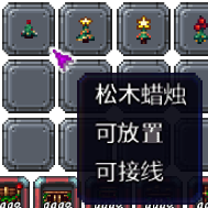 泰拉瑞亚百科新增物品分类及贴图大全1.4.5家具配图