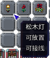 泰拉瑞亚百科新增物品分类及贴图大全1.4.5家具配图