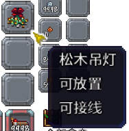 泰拉瑞亚百科新增物品分类及贴图大全1.4.5家具配图