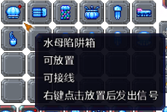 泰拉瑞亚百科新增物品分类及贴图大全1.4.5家具配图