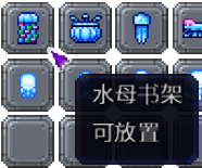 泰拉瑞亚百科新增物品分类及贴图大全1.4.5家具配图