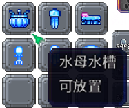 泰拉瑞亚百科新增物品分类及贴图大全1.4.5家具配图