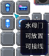 泰拉瑞亚百科新增物品分类及贴图大全1.4.5家具配图