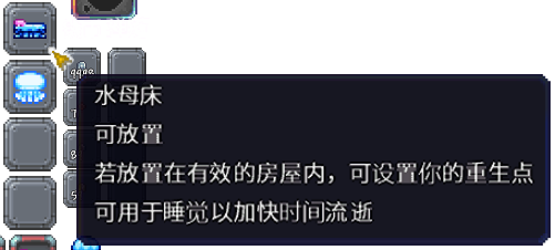 泰拉瑞亚百科新增物品分类及贴图大全1.4.5家具配图