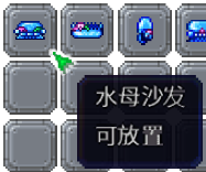 泰拉瑞亚百科新增物品分类及贴图大全1.4.5家具配图