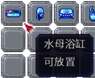 泰拉瑞亚百科新增物品分类及贴图大全1.4.5家具配图