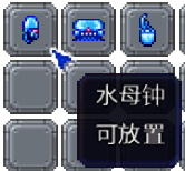 泰拉瑞亚百科新增物品分类及贴图大全1.4.5家具配图