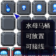 泰拉瑞亚百科新增物品分类及贴图大全1.4.5家具配图