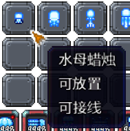 泰拉瑞亚百科新增物品分类及贴图大全1.4.5家具配图