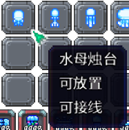 泰拉瑞亚百科新增物品分类及贴图大全1.4.5家具配图