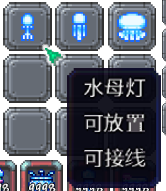 泰拉瑞亚百科新增物品分类及贴图大全1.4.5家具配图