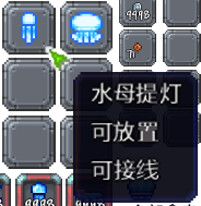 泰拉瑞亚百科新增物品分类及贴图大全1.4.5家具配图