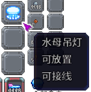 泰拉瑞亚百科新增物品分类及贴图大全1.4.5家具配图