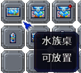 泰拉瑞亚百科新增物品分类及贴图大全1.4.5家具配图