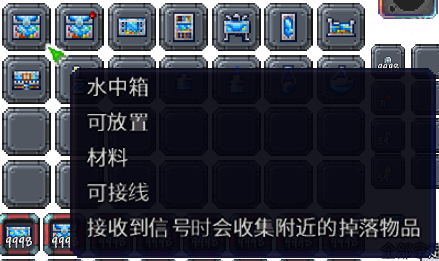 泰拉瑞亚百科新增物品分类及贴图大全1.4.5家具配图