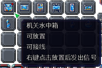 泰拉瑞亚百科新增物品分类及贴图大全1.4.5家具配图