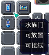 泰拉瑞亚百科新增物品分类及贴图大全1.4.5家具配图