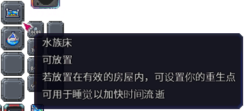 泰拉瑞亚百科新增物品分类及贴图大全1.4.5家具配图