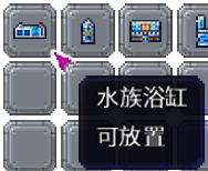 泰拉瑞亚百科新增物品分类及贴图大全1.4.5家具配图