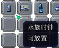 泰拉瑞亚百科新增物品分类及贴图大全1.4.5家具配图