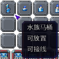 泰拉瑞亚百科新增物品分类及贴图大全1.4.5家具配图