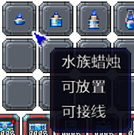 泰拉瑞亚百科新增物品分类及贴图大全1.4.5家具配图