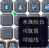 泰拉瑞亚百科新增物品分类及贴图大全1.4.5家具配图