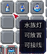 泰拉瑞亚百科新增物品分类及贴图大全1.4.5家具配图