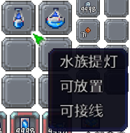 泰拉瑞亚百科新增物品分类及贴图大全1.4.5家具配图