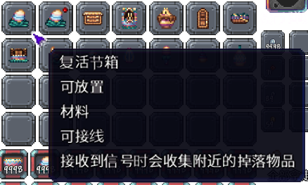 泰拉瑞亚百科新增物品分类及贴图大全1.4.5家具配图